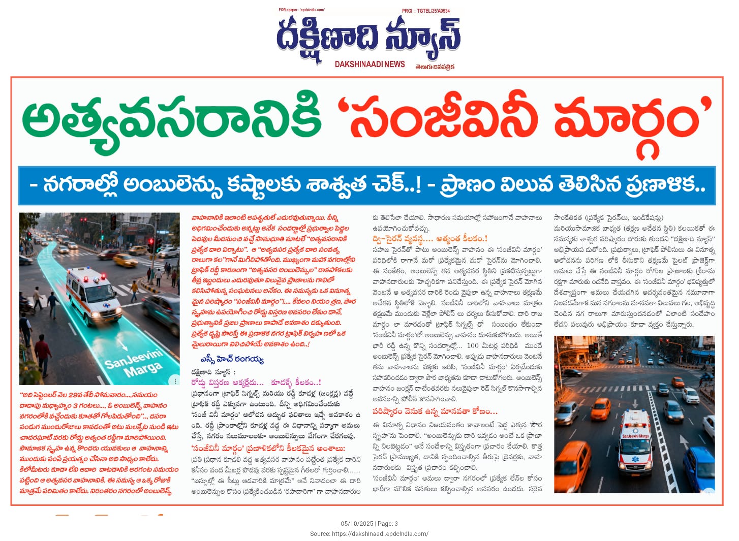 Technology News – All the Latest Breakthroughs in IT and Innovations | EPCD News,Gallery Item 1